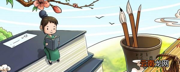 孙权劝学中三人的性格特点 孙权劝学中的三人的性格特点是什么