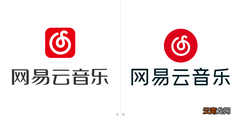 网易云音乐创建听歌识别快捷方式详细操作方法