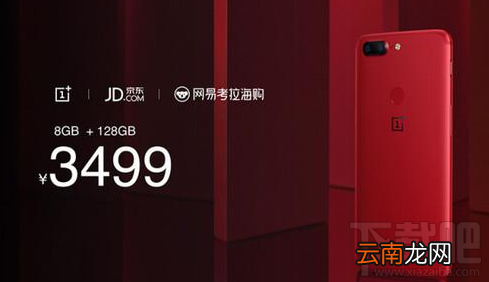 一加四周年年庆是什么时候？一加四周年年庆时间介绍