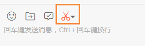 轻推电脑版截图简单方法