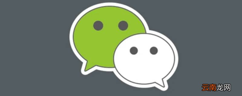 微信不是好友为什么还能发信息