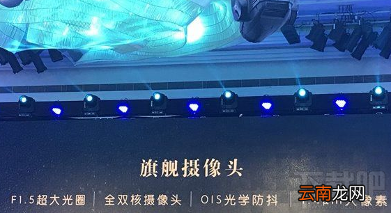 三星W2018配置怎么样？三星W2018配置分析