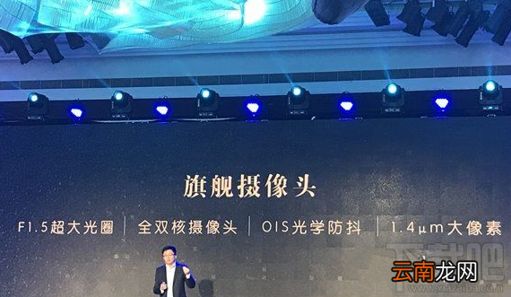 三星W2018多少钱?三星W2018价格分析