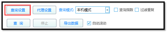 爱站SEO工具包进行热词挖掘图文教程