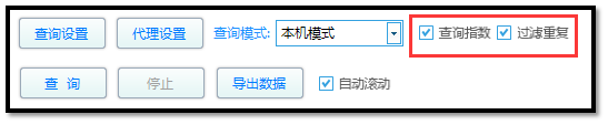 爱站SEO工具包进行热词挖掘图文教程