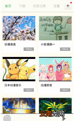 汗汗漫画具体使用流程介绍