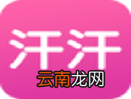 汗汗漫画具体使用流程介绍