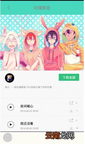 汗汗漫画具体使用流程介绍