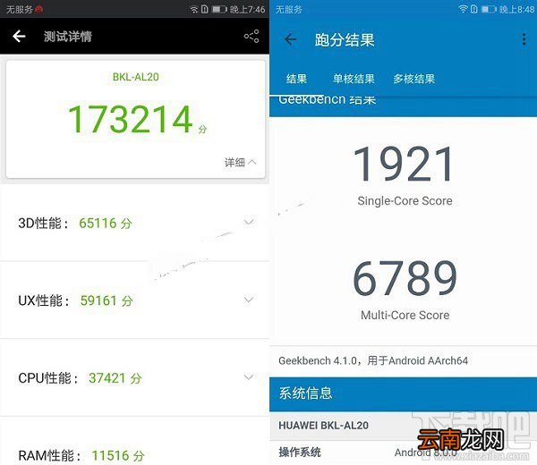小米6和荣耀V10手机性能哪个好？小米6和荣耀V10安兔兔跑分对比