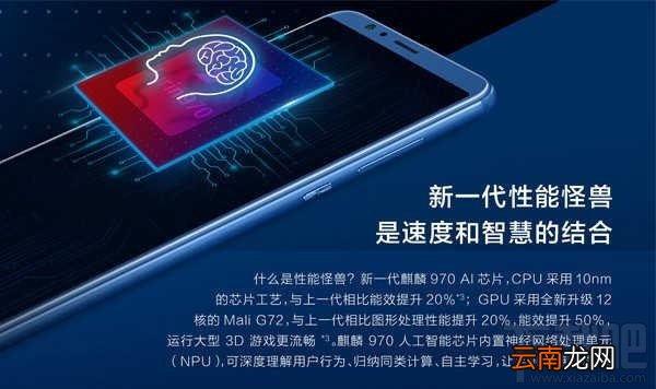 小米6和荣耀V10手机性能哪个好？小米6和荣耀V10安兔兔跑分对比