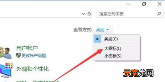 Win10中开启索引选项具体操作步骤