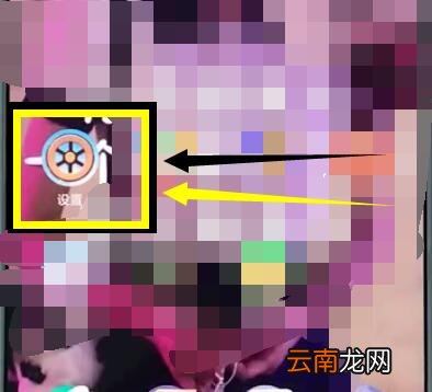 小米mix2s查看imei码的简单步骤