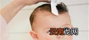自己动手给宝宝理发