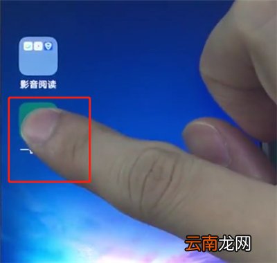 vivox20中卸载软件的操作方法