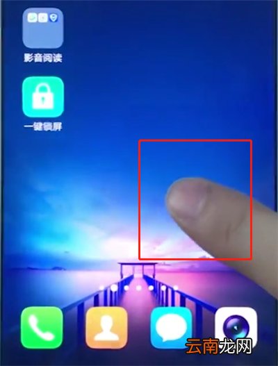 vivox20中添加桌面插件的操作步骤