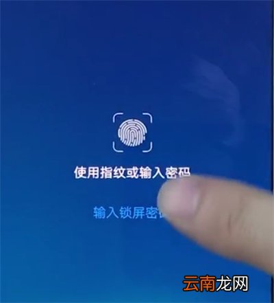 vivox20退出儿童模式的操作步骤
