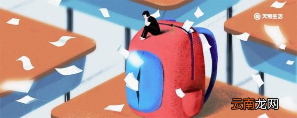 教师节的意义 教师节有假期吗