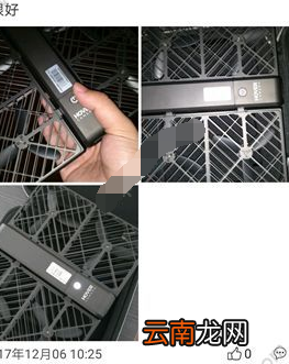 钻借APP中发布动态具体操作步骤