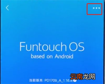 vivox20中关闭系统自动更新的详细方法