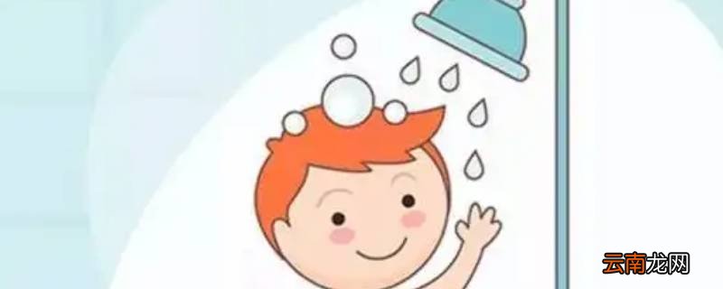 洗小净的顺序