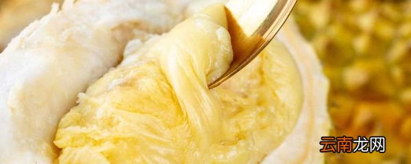 榴莲能放多久 榴莲保存方法