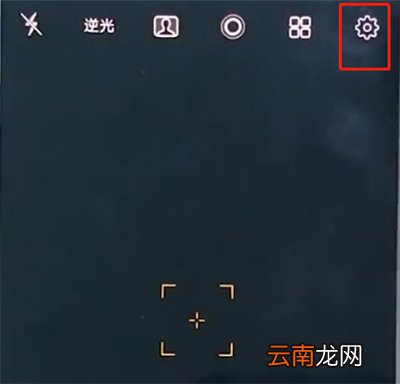 vivox20中关闭照片水印的操作步骤