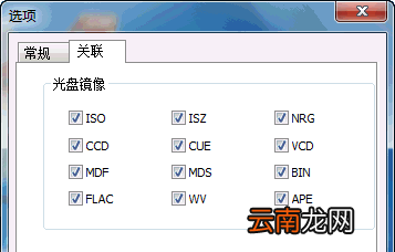 快压托盘挂载图文教程