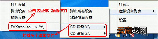 快压托盘挂载图文教程