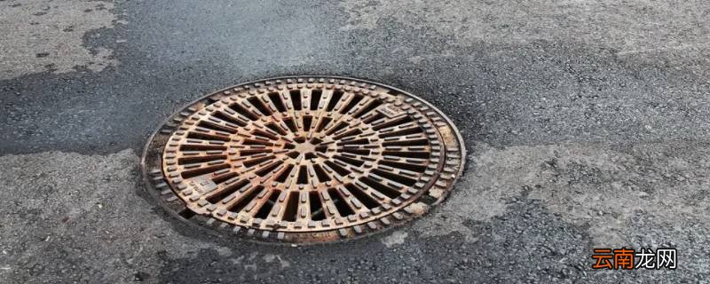 下水道是否属于危险水域