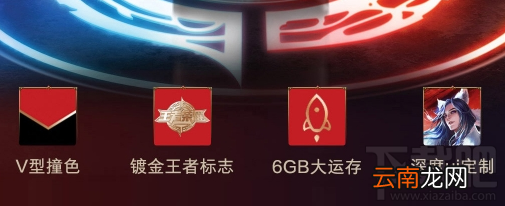vivo X20王者荣耀限量版怎么样？vivo X20王者荣耀限量版多少钱？