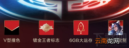 vivo X20王者荣耀限量版外观怎么样?vivo X20王者荣耀限量版值得买吗?