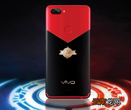 vivo X20王者荣耀限量版外观怎么样?vivo X20王者荣耀限量版值得买吗?