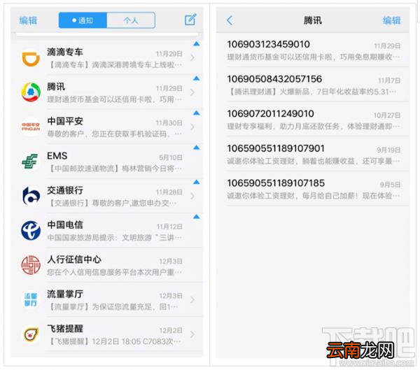 vivo X20新功能有哪些?vivox20新功能介绍