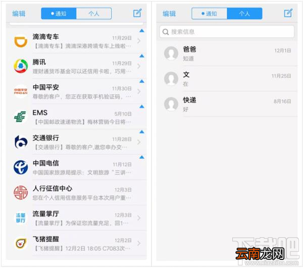 vivo X20新功能有哪些?vivox20新功能介绍