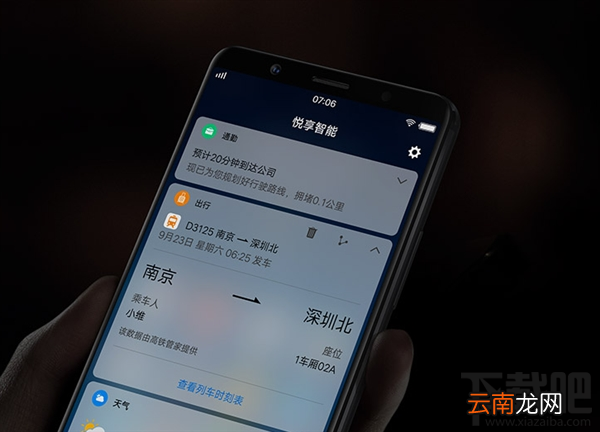 vivo X20新功能有哪些?vivox20新功能介绍