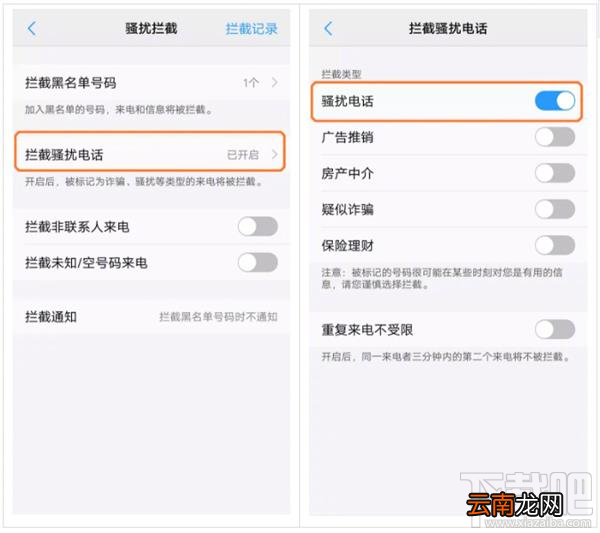 vivo X20新功能有哪些?vivox20新功能介绍
