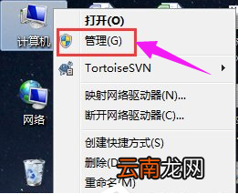 win7系统中安装声卡驱动具体操作步骤