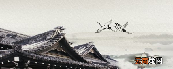 题临安邸古诗全带拼音题临安邸古诗译文