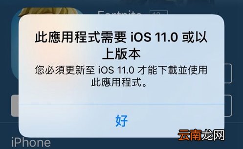 堡垒之夜常见问题解决方法