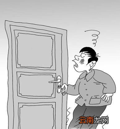 钥匙打不开门的解决办法