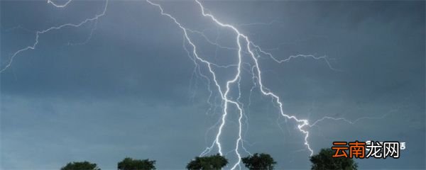 电闪雷鸣谁先谁后 闪雷鸣哪一个在前
