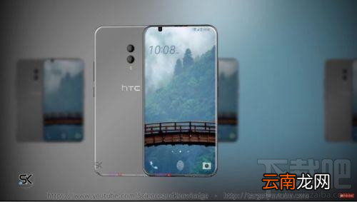 HTC U12怎么样？HTC U12配置参数消息