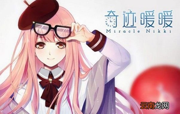 奇迹暖暖森林气息少女搭配攻略