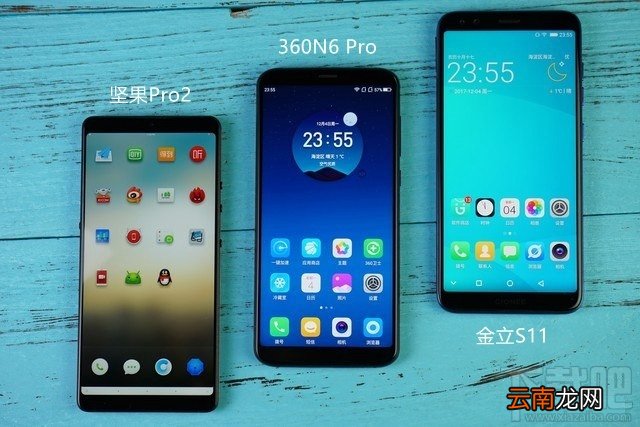 2017千元全面屏手机哪个好？坚果Pro2/360N6 Pro/金立S11区别对比