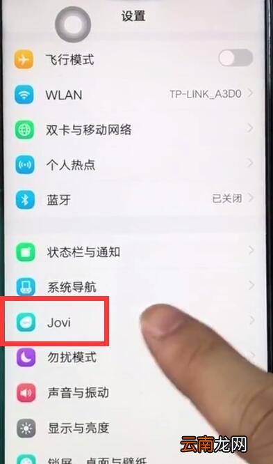 vivoz1中打开游戏模式的操作步骤