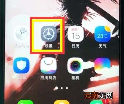 vivoz1中开始定位的详细教程