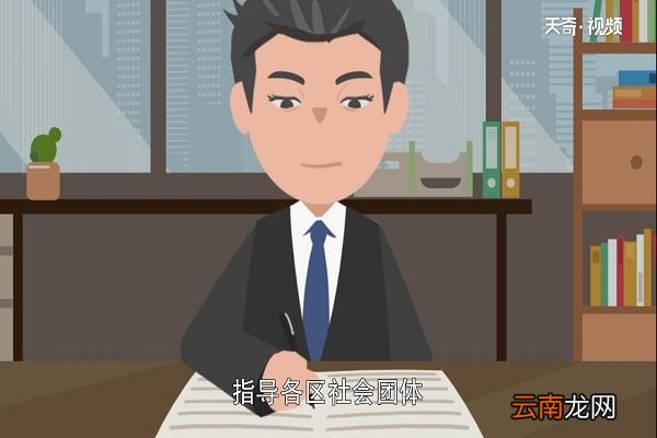 民政局周末上班吗 节假日民政局放假吗
