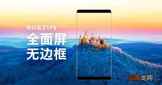 一加5T和努比亚Z17S哪个好？努比亚Z17S和一加5T区别对比
