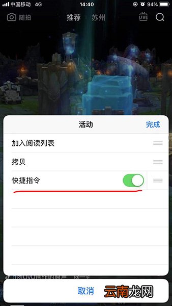 捷径中将抖音水印去除具体操作步骤