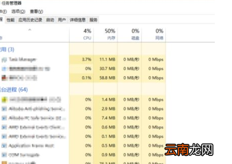 win10中出现steam图标没反应具体处理方法